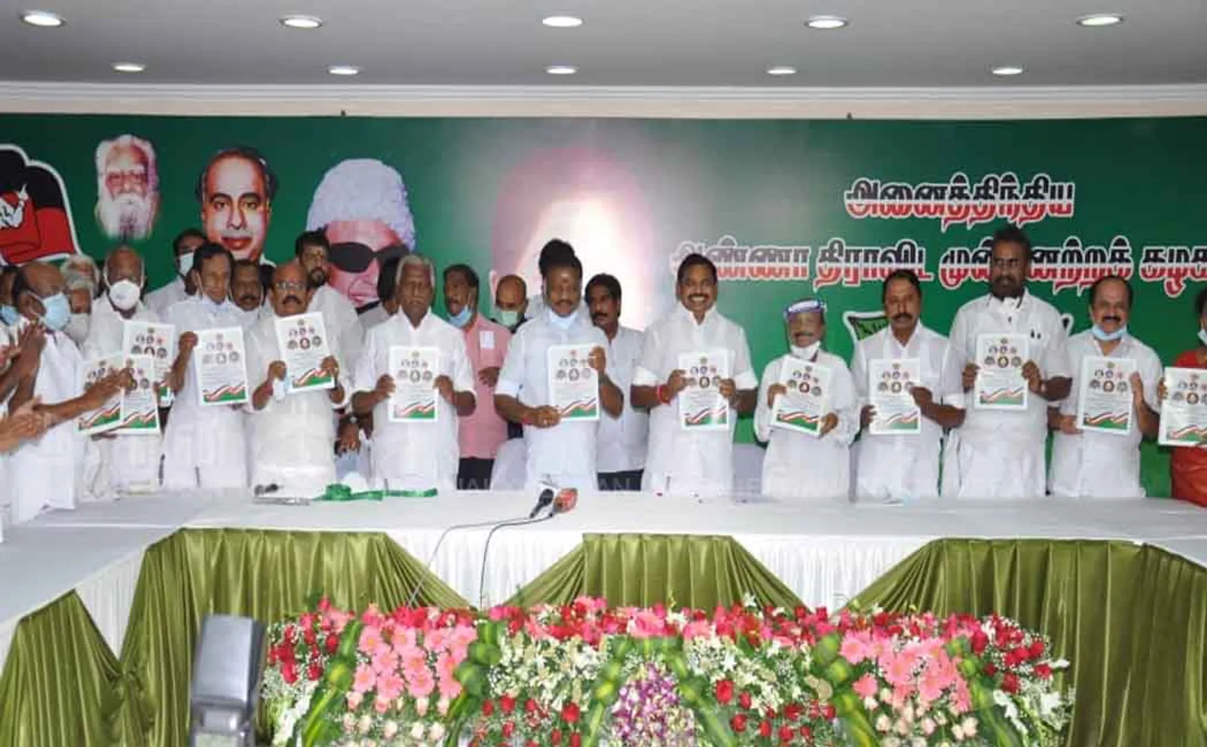 tn assembly election admk manifesto has been released 