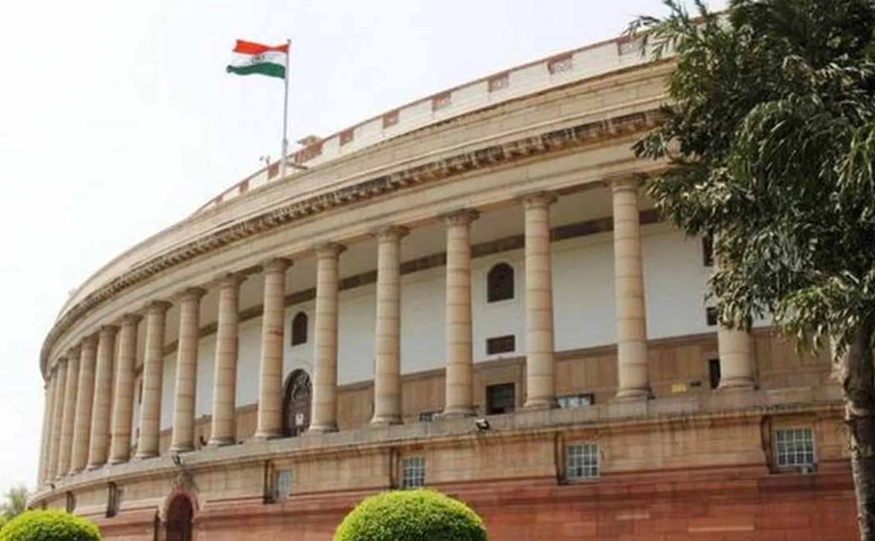 PARLIAMENT INSURANCE SECTOR PRIVATE INVESTMENT BILL PASSED AT RAJYA SABHA  