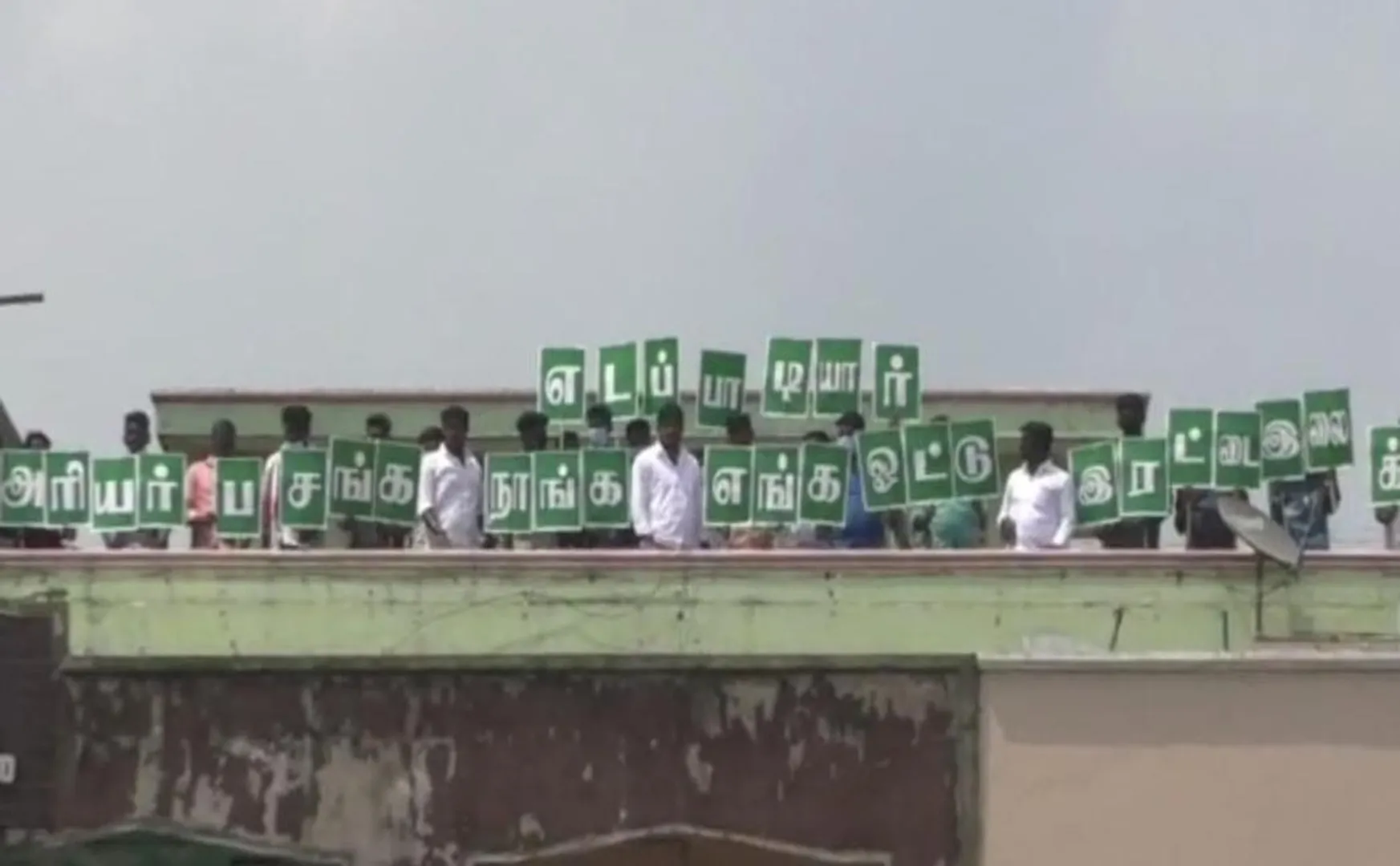 nagai district admk leader and cm of tamilnadu edappadi palaniswami election campaign 