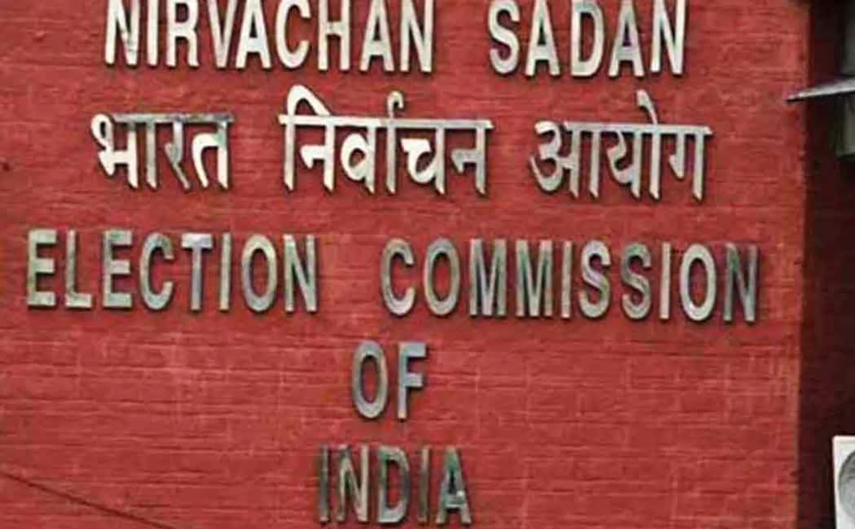 Election commission going to announce final candidate list by today evening 