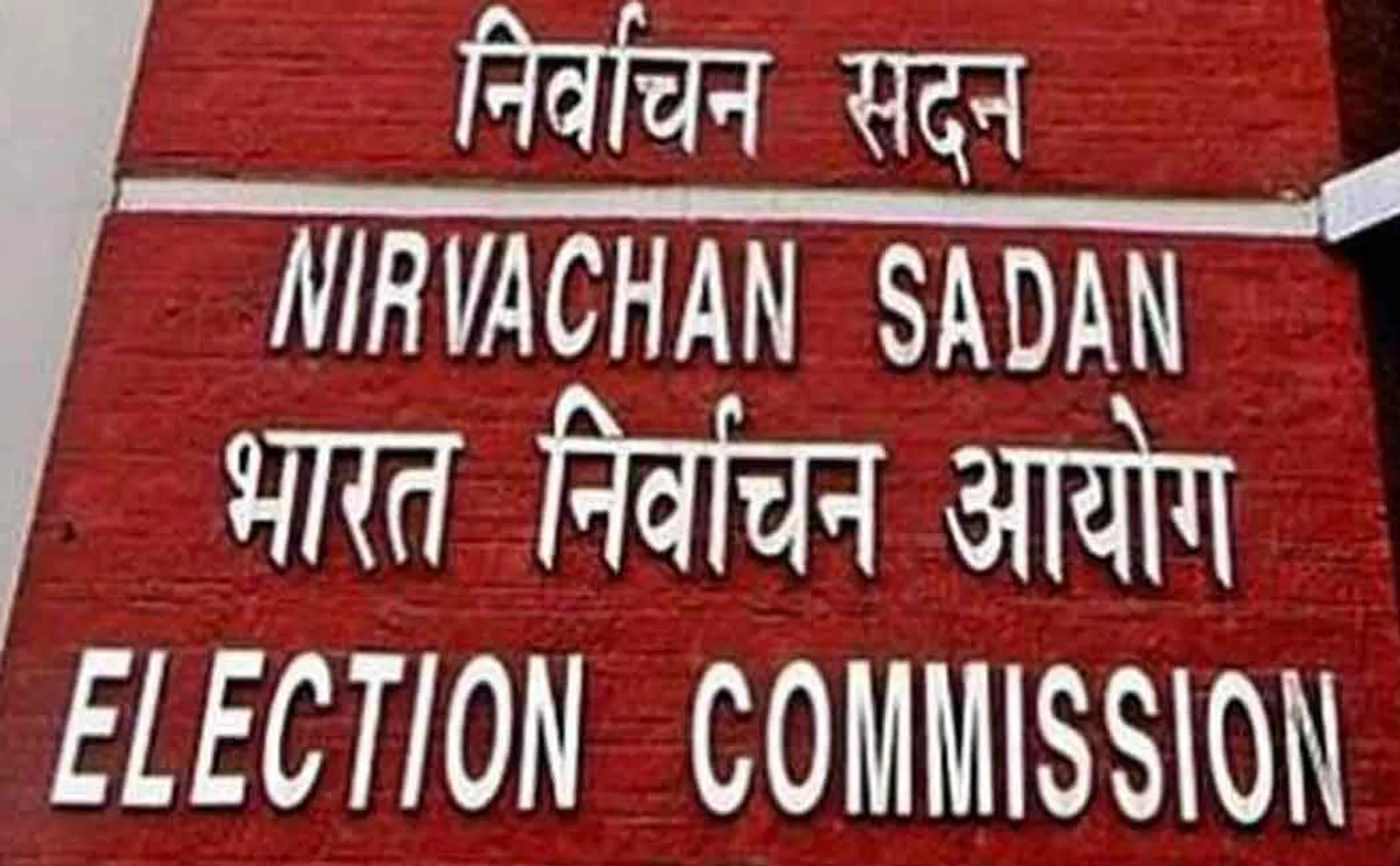 Karur district tops in election conduct irregularities ..!