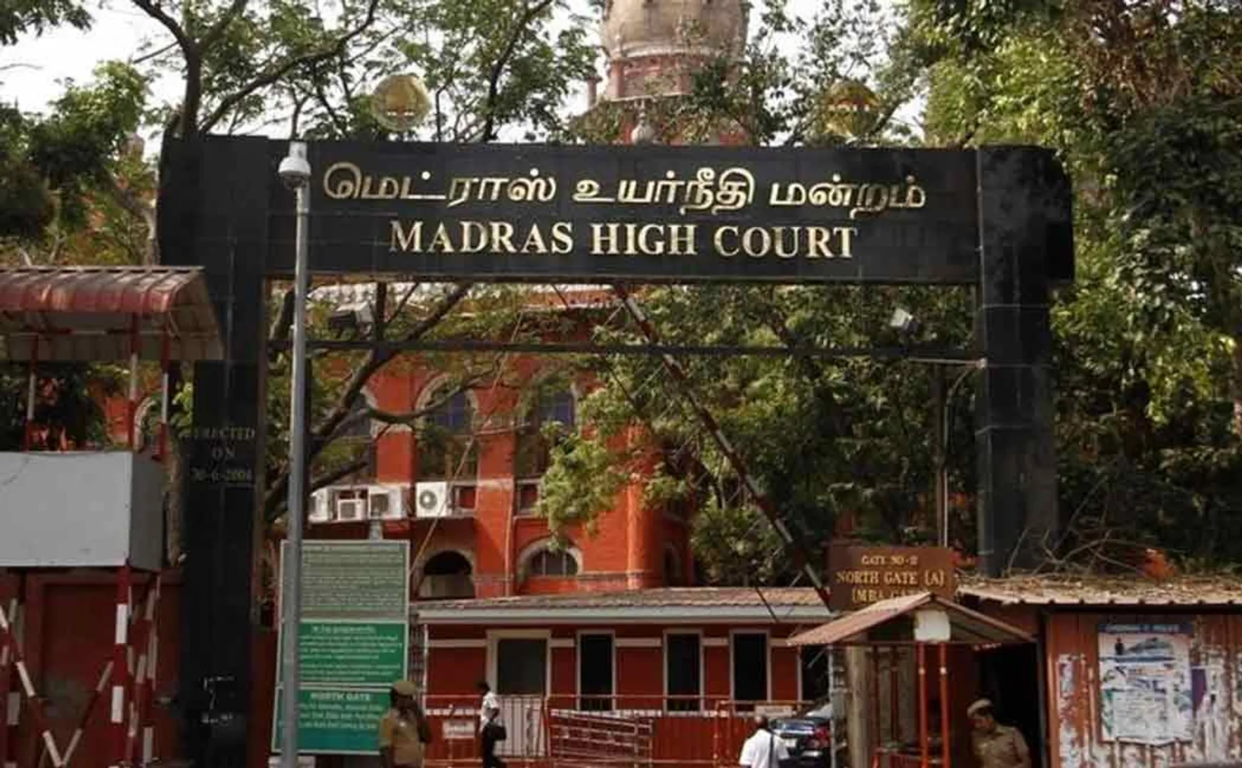 Coalition symbol allocation issue .. High Court denied the request ..!