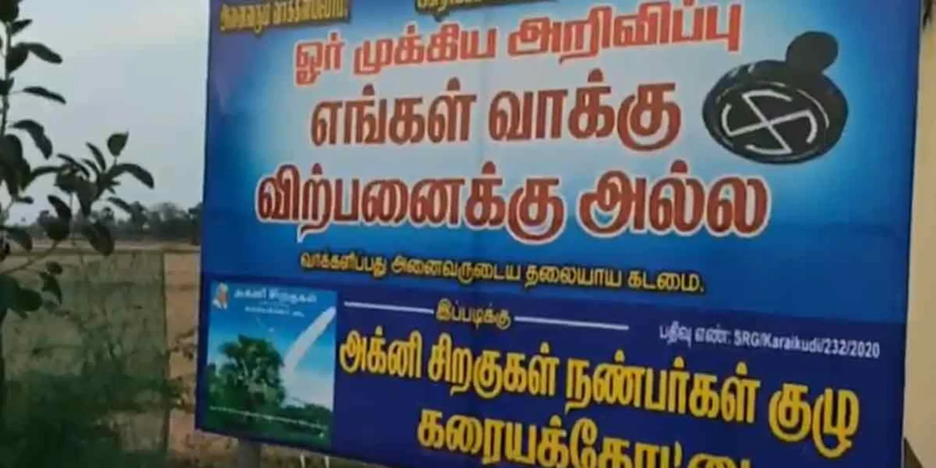 'Our vote is not for sale