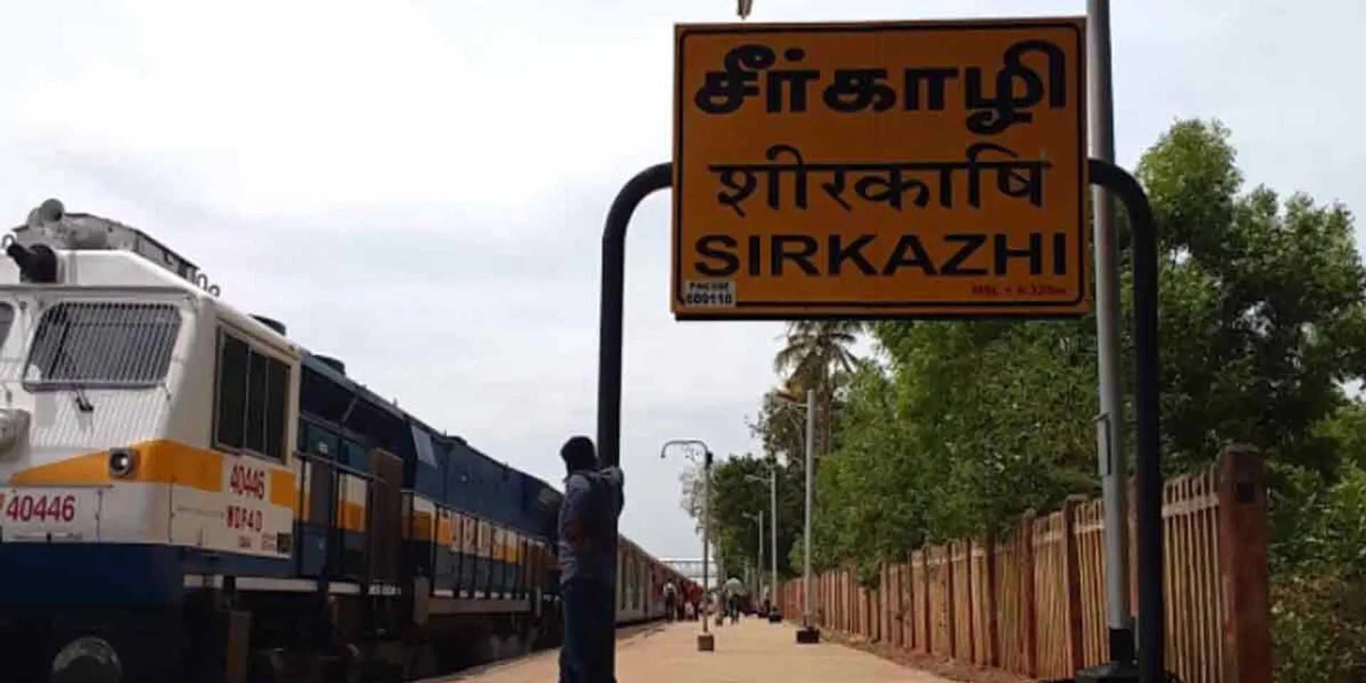  Earthquake in Sirkazhi?