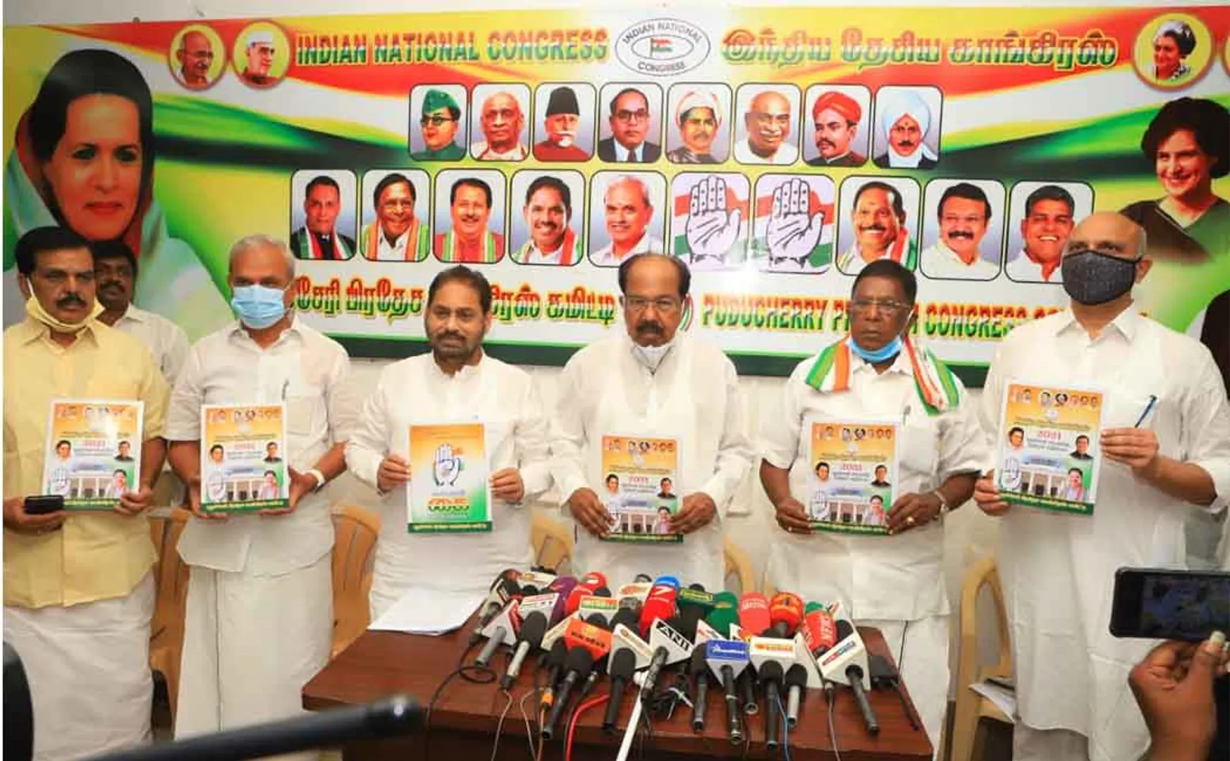PUDUCHERRY ASSEMBLY ELECTION CONGRESS PARTY MANIFESTO 