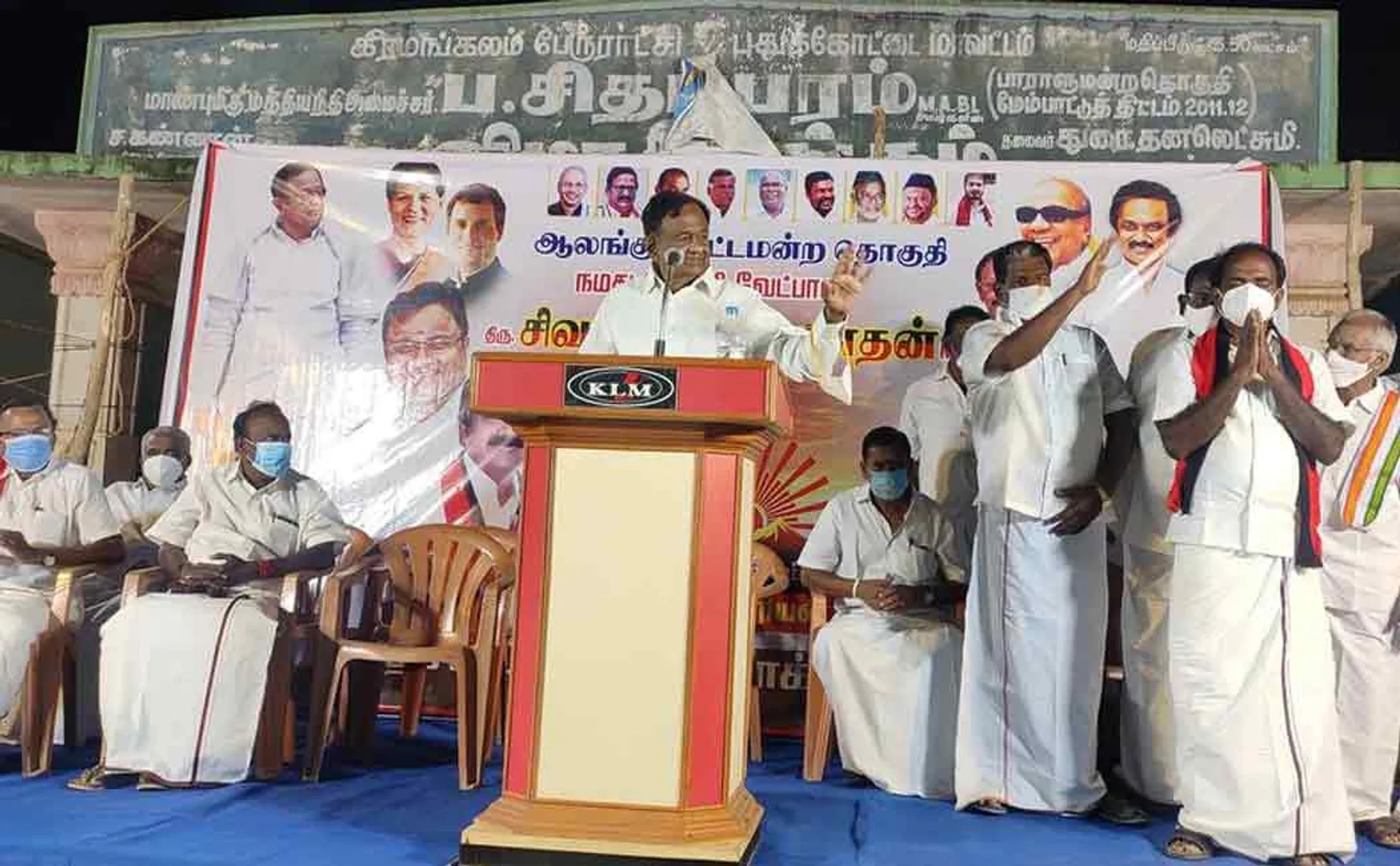 P Chidambaram election campaign at puthukottai district 