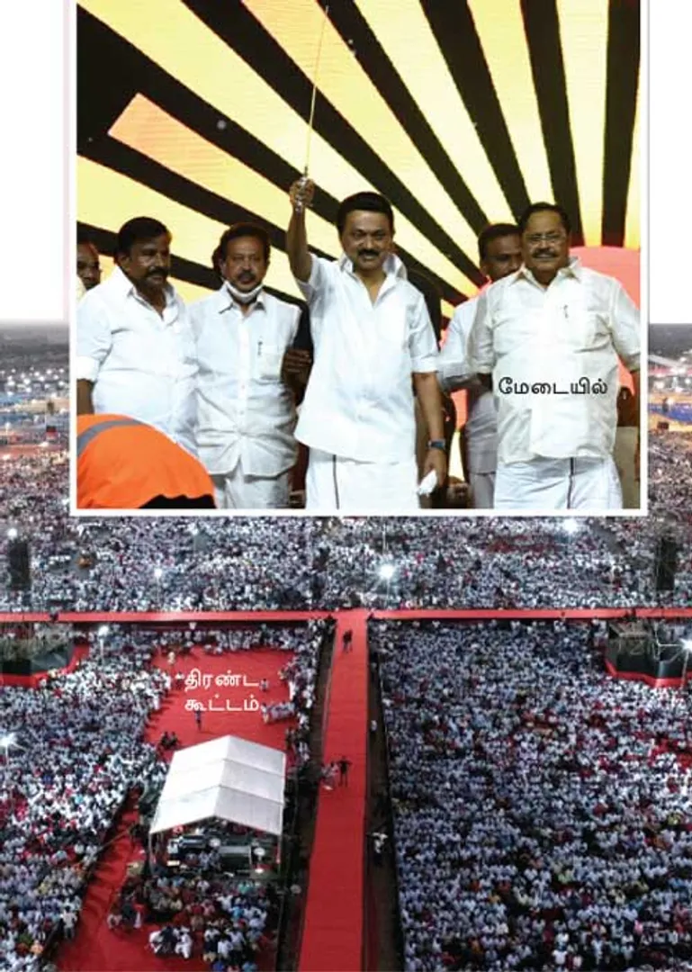 dmk-meeting
