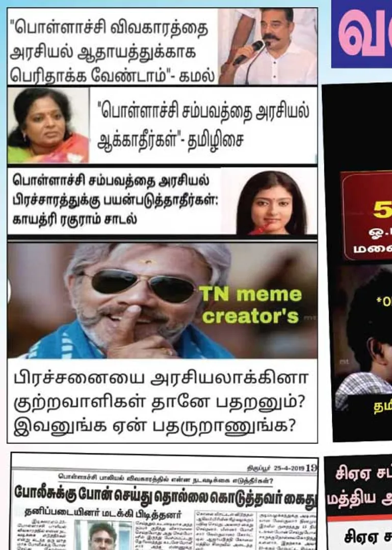fb