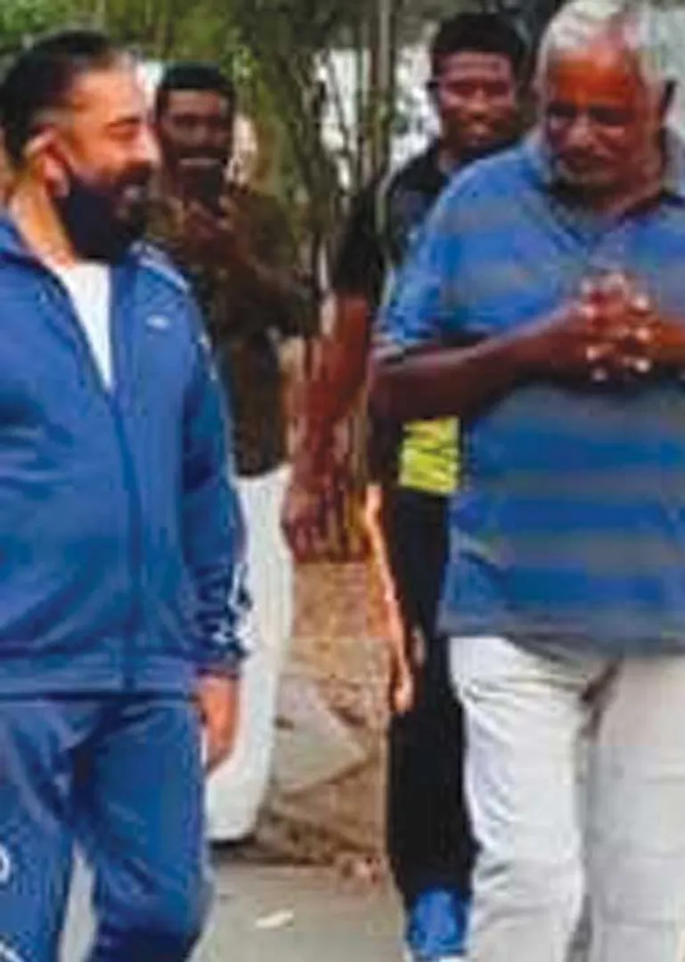 kamal