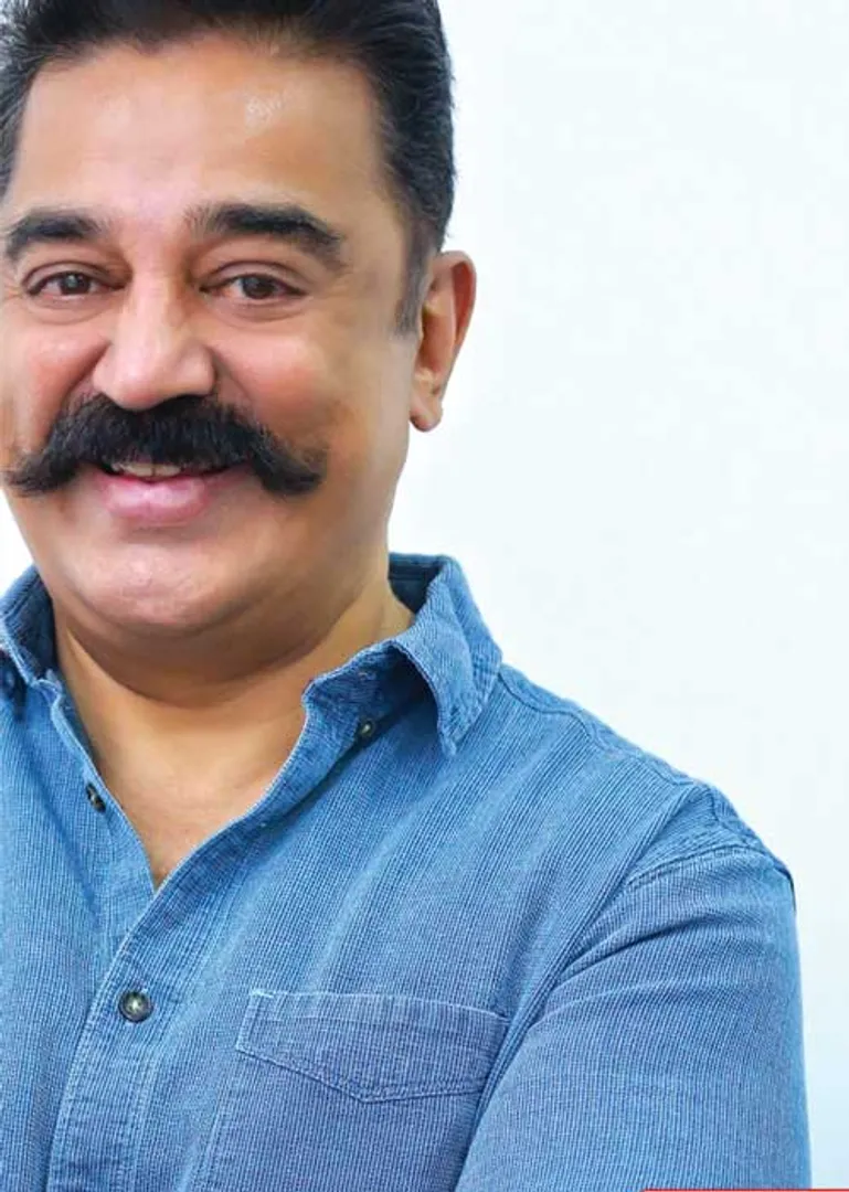 kamal