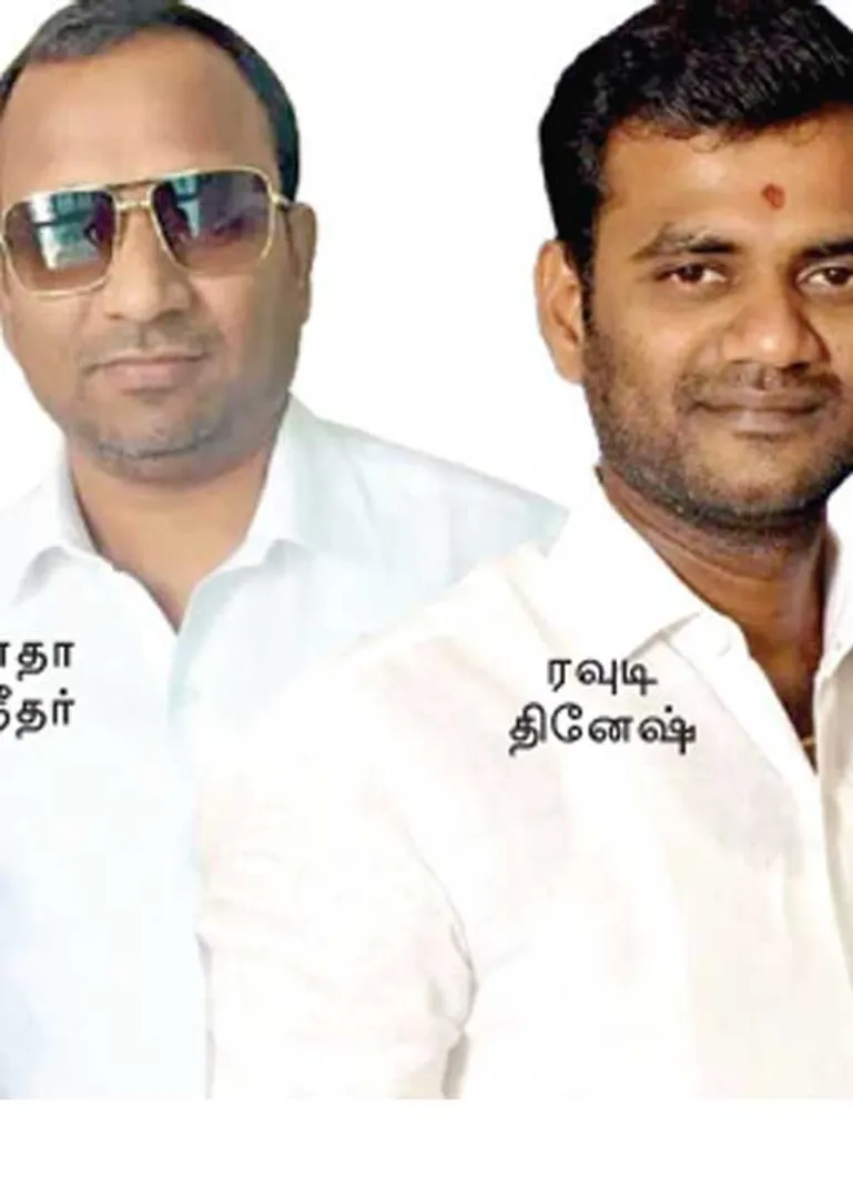 kanchi