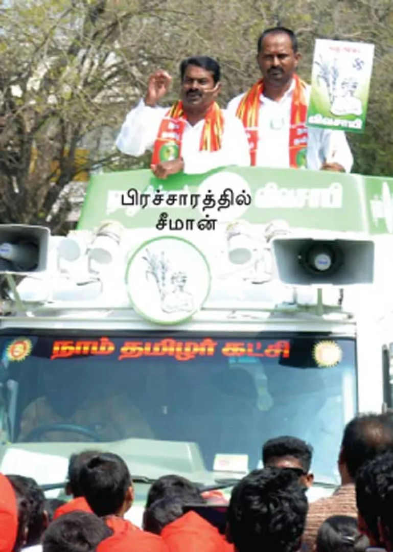 seeman