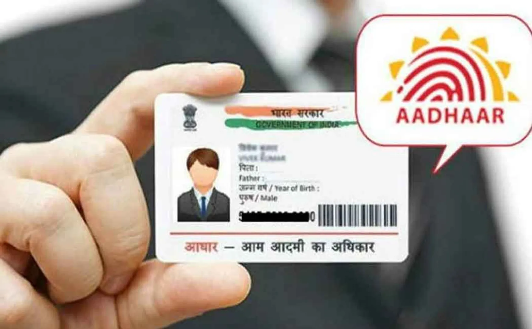 How did the voter's details leak? Aadhar, Election Commission need to respond How did the voter's details leak? Aadhar, Election Commission need to respond 