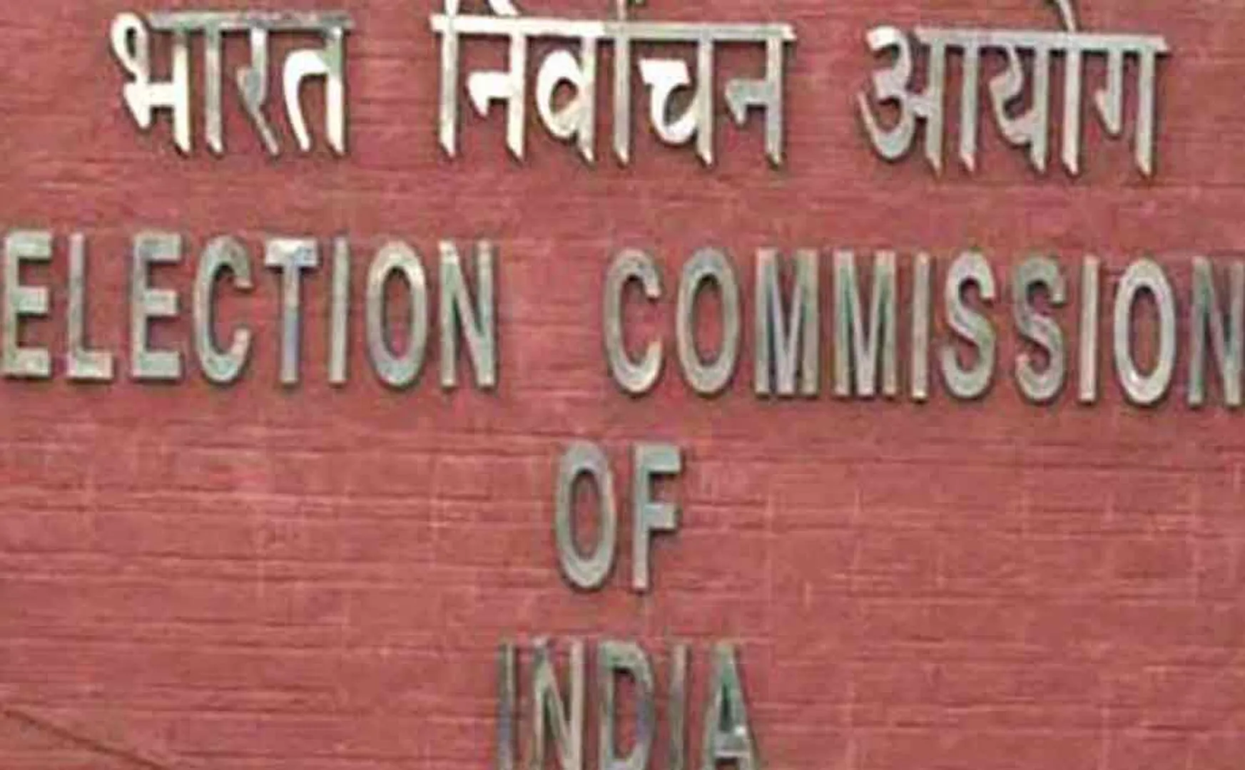 election commission of india 