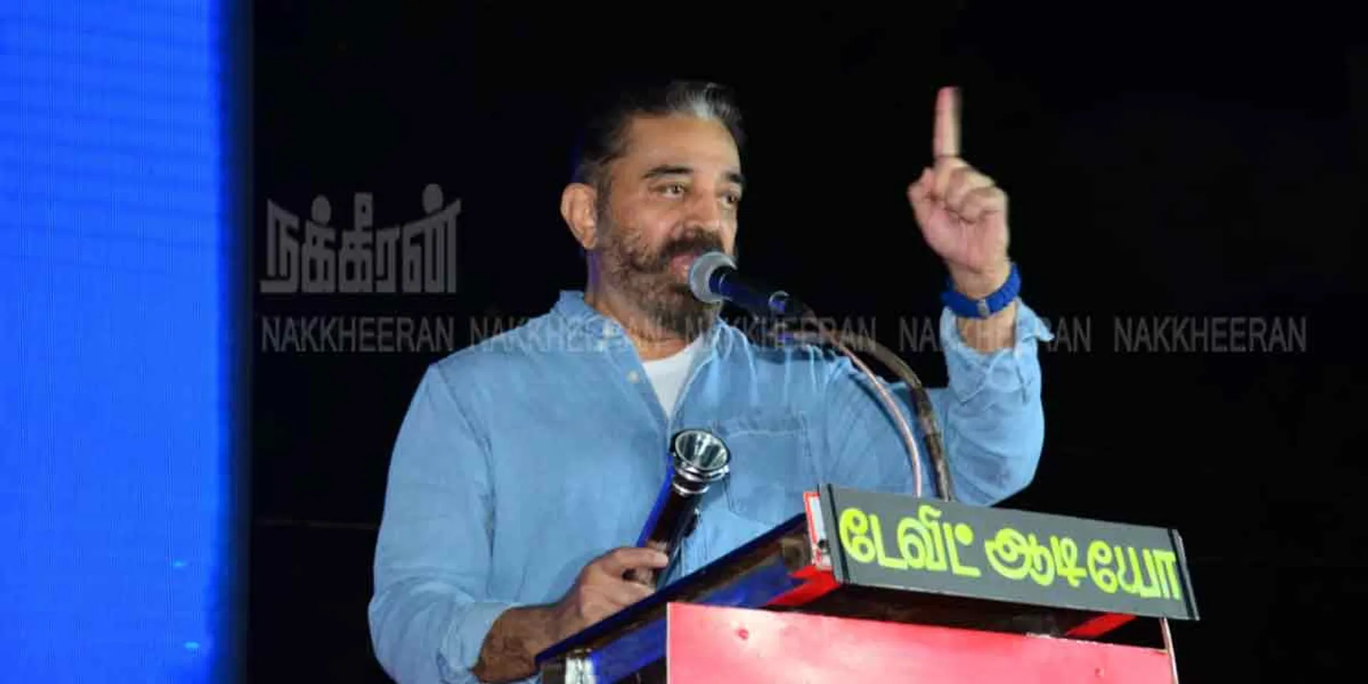 Kamalhasan election campaign 