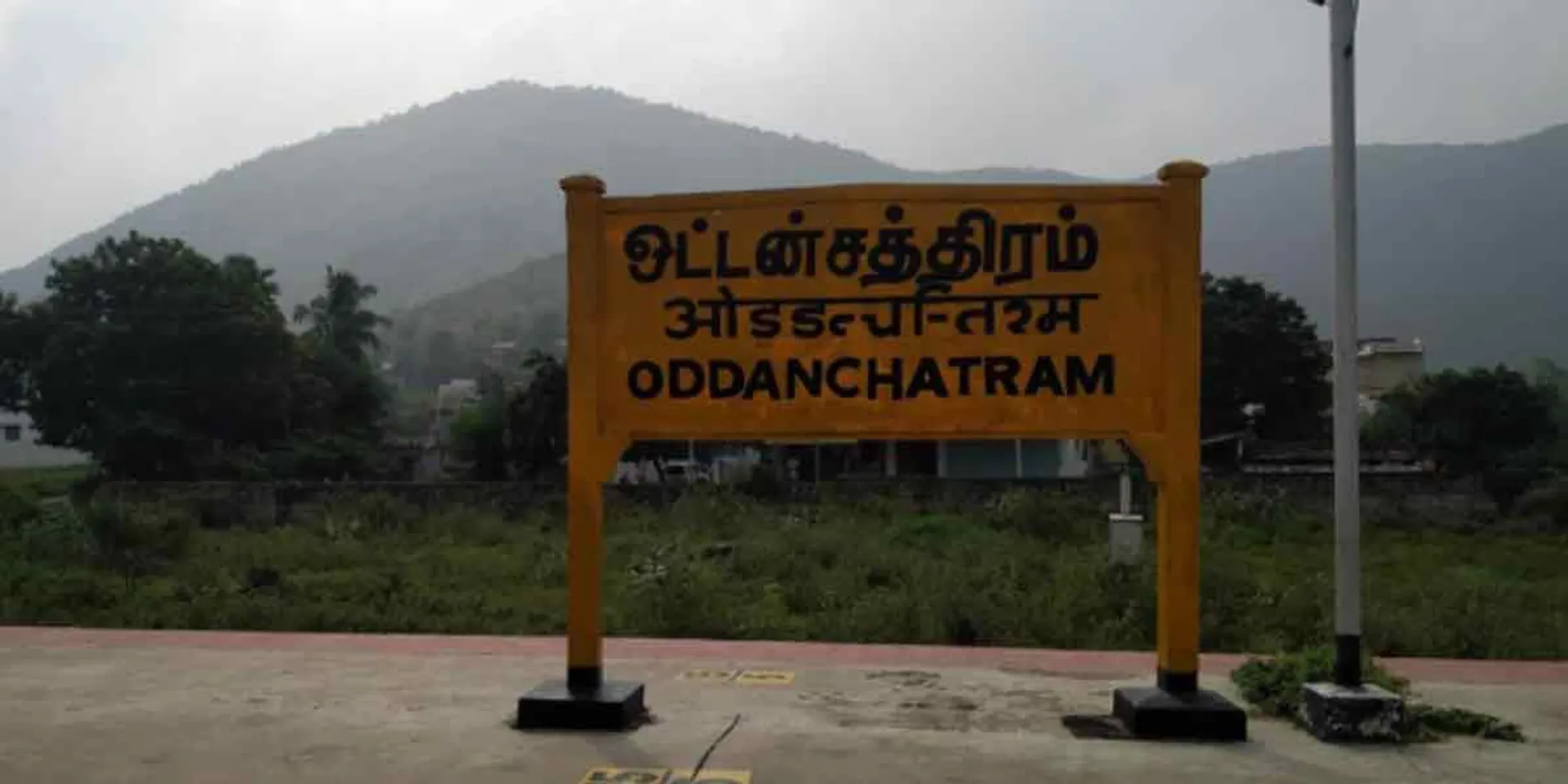 Ottanchatram election constituency 