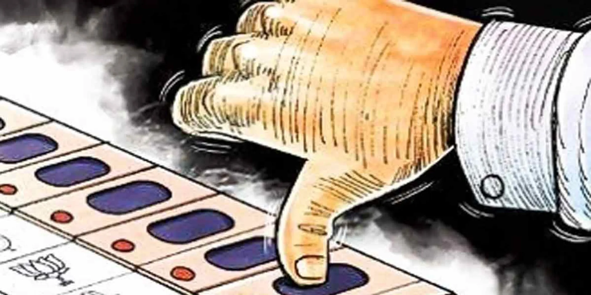  Complain that votes are being registered for another candidate !!