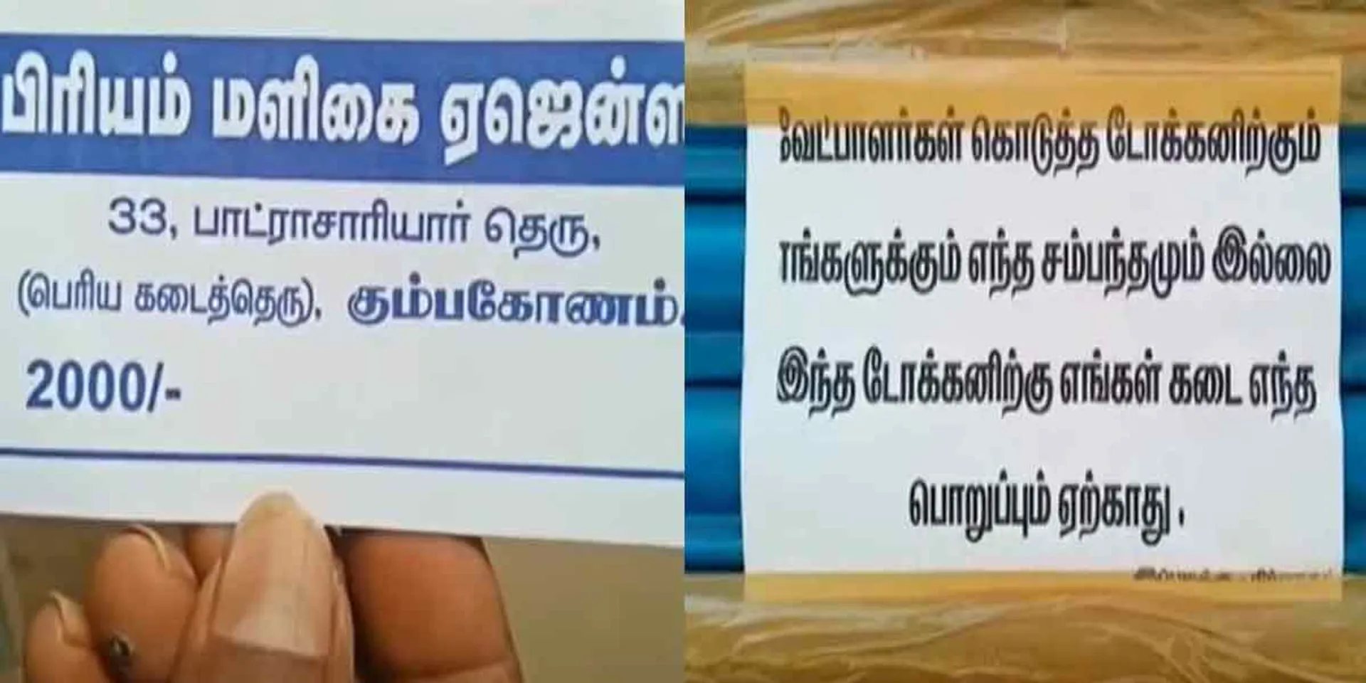 Token election; Candidate who has given ... and a shocked grocery store