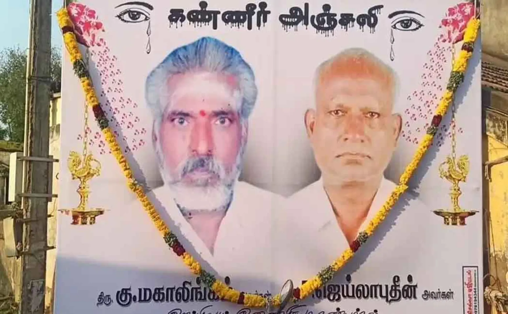 Two friends who embraced passes away in half an hour