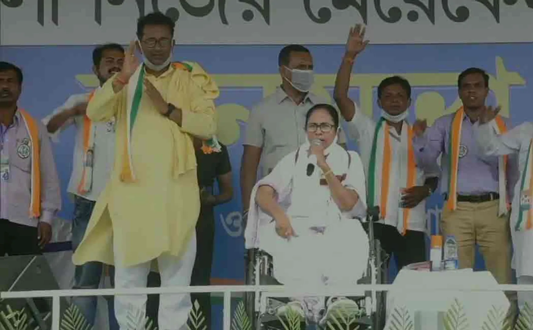 mamata 