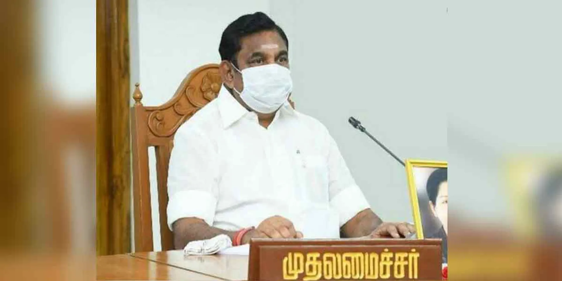edappadi pazhaniswamy 