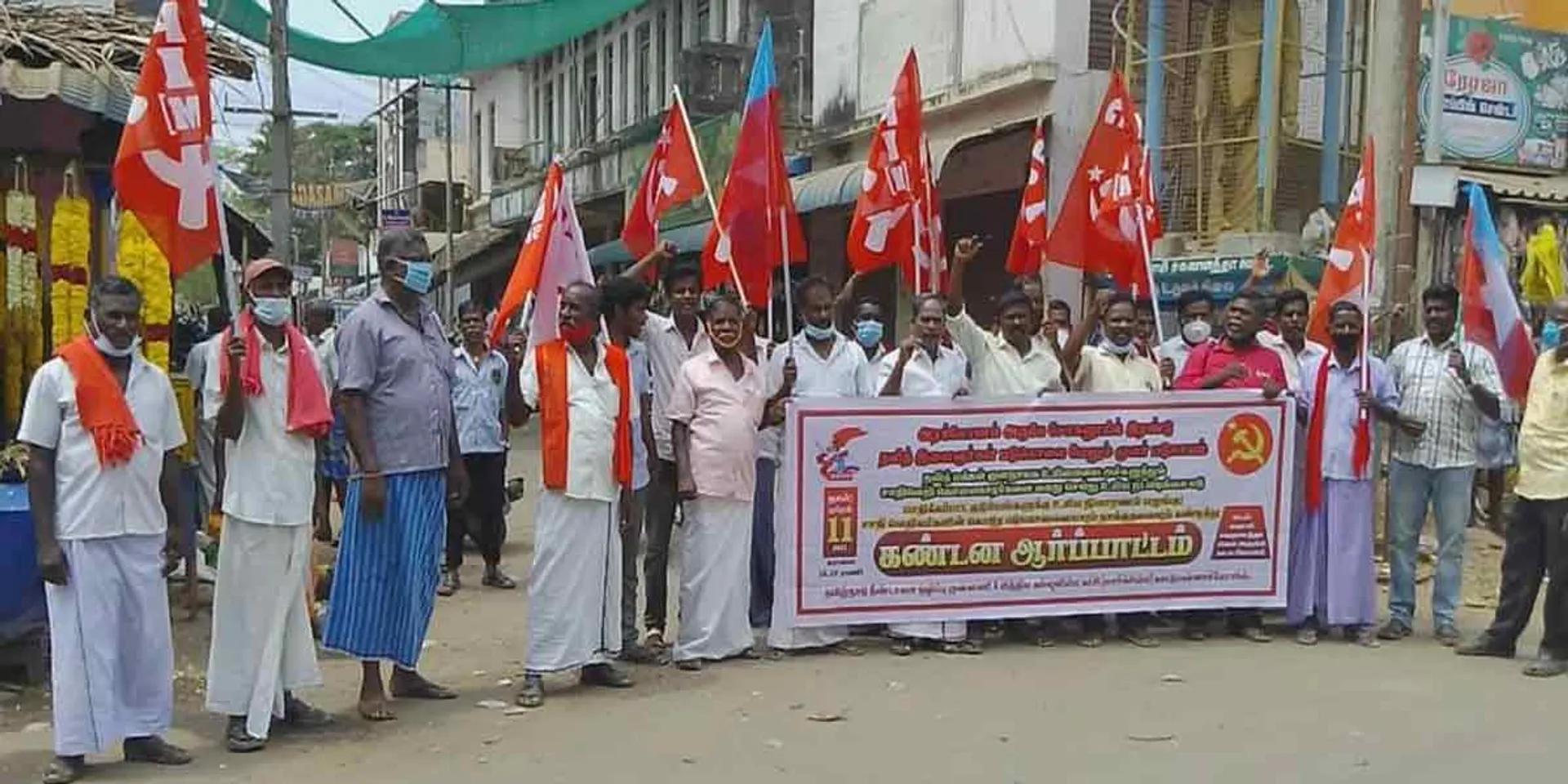 CPM struggle in Kattumannargudi against the Sokanoor incident!