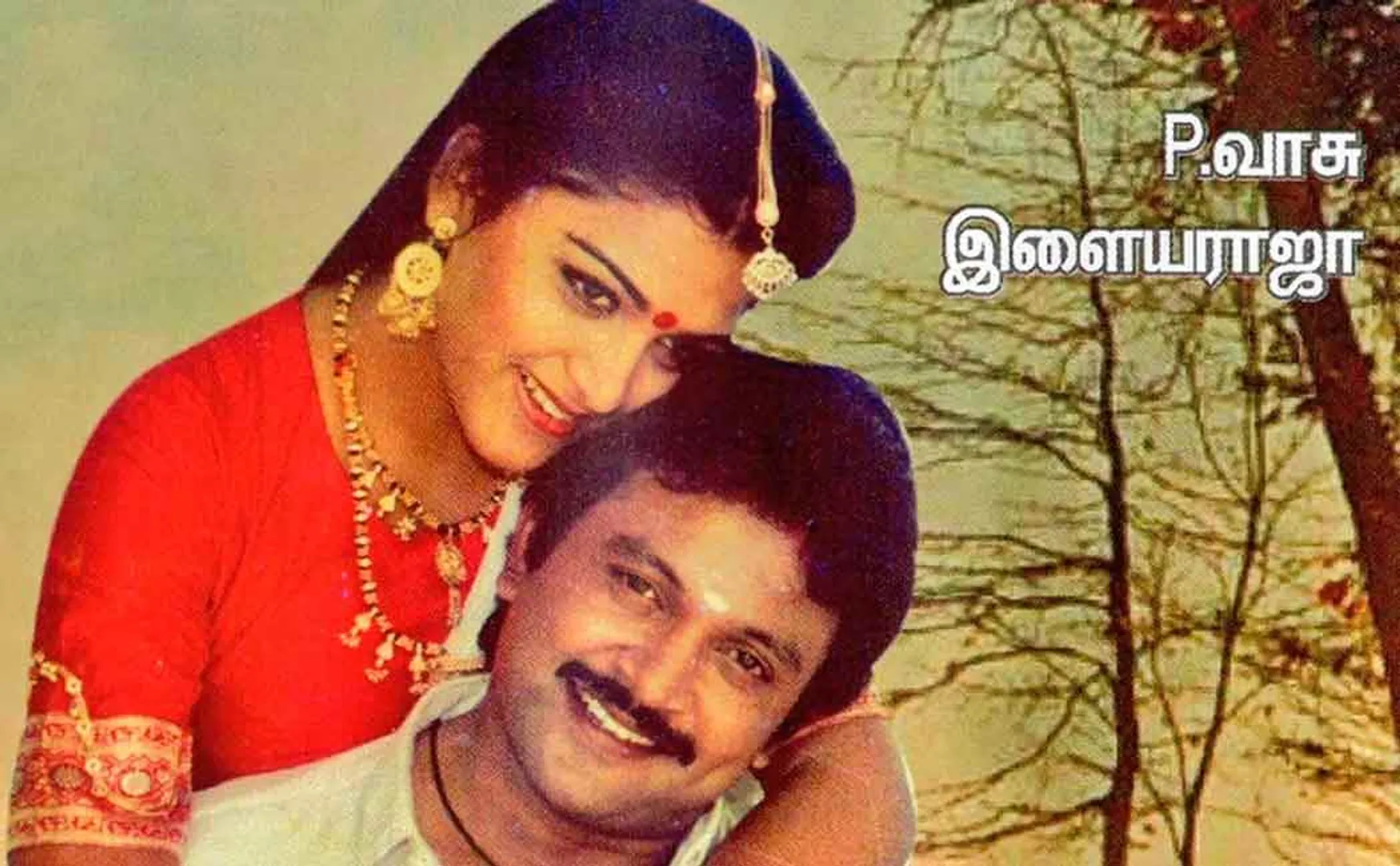 chinna thambi