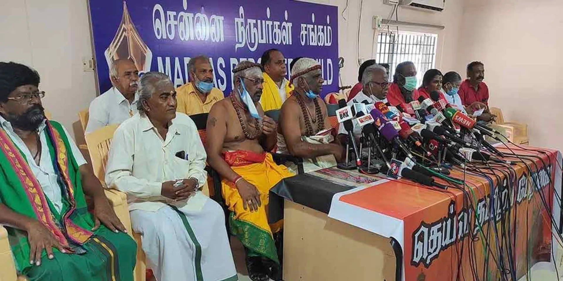 Struggle to nationalize Isha Foundation-P. Maniyarasan announcement!