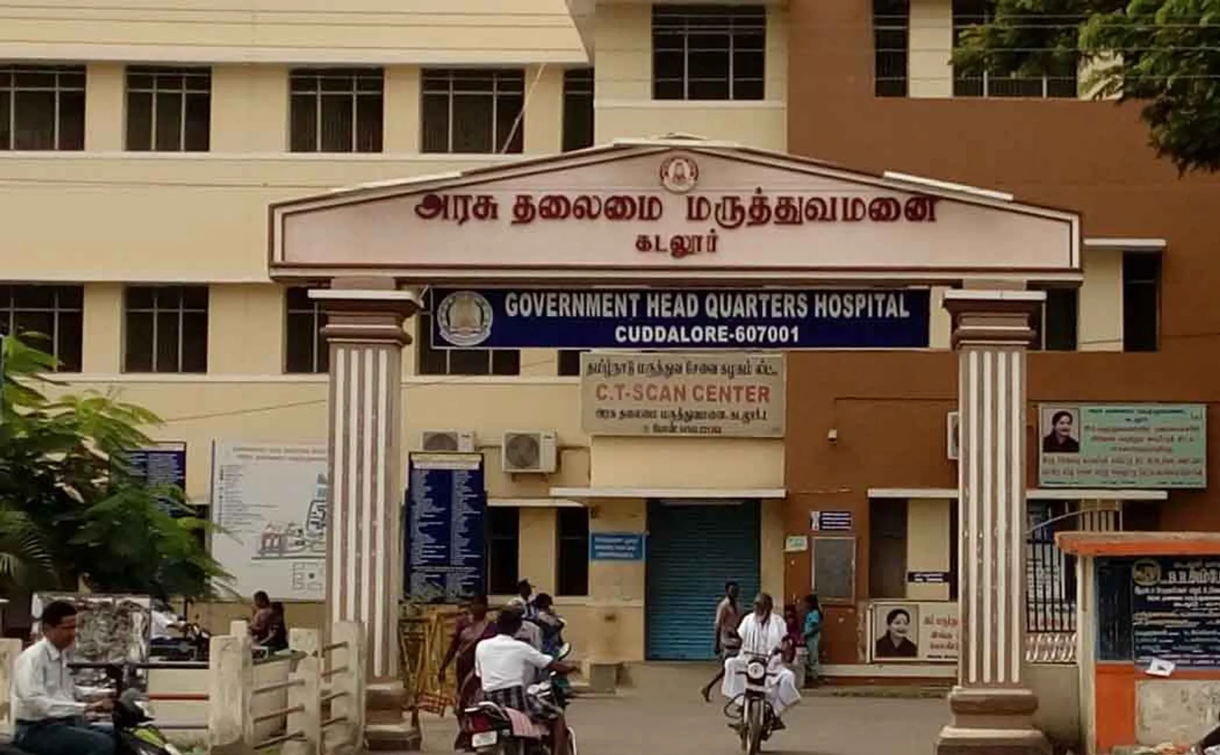 cuddalore district government hospital incident investigation underway 