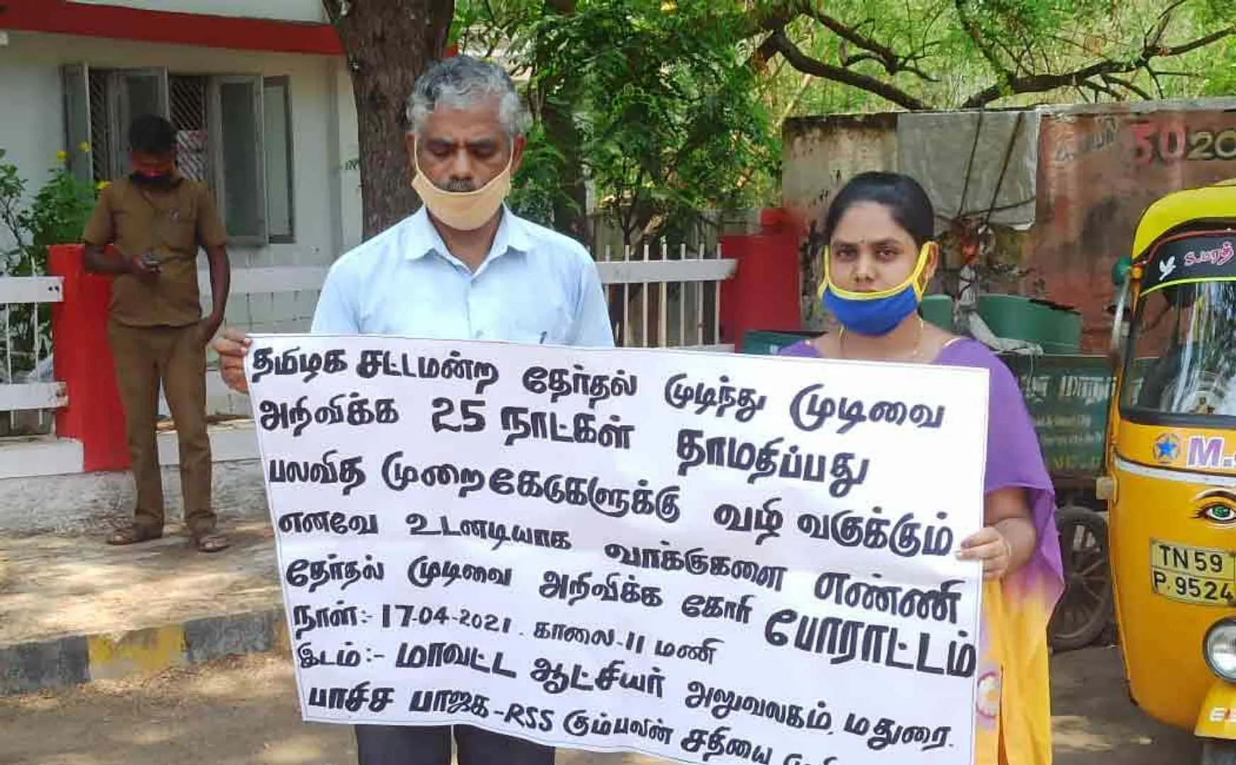 Nandhini comment about election result 