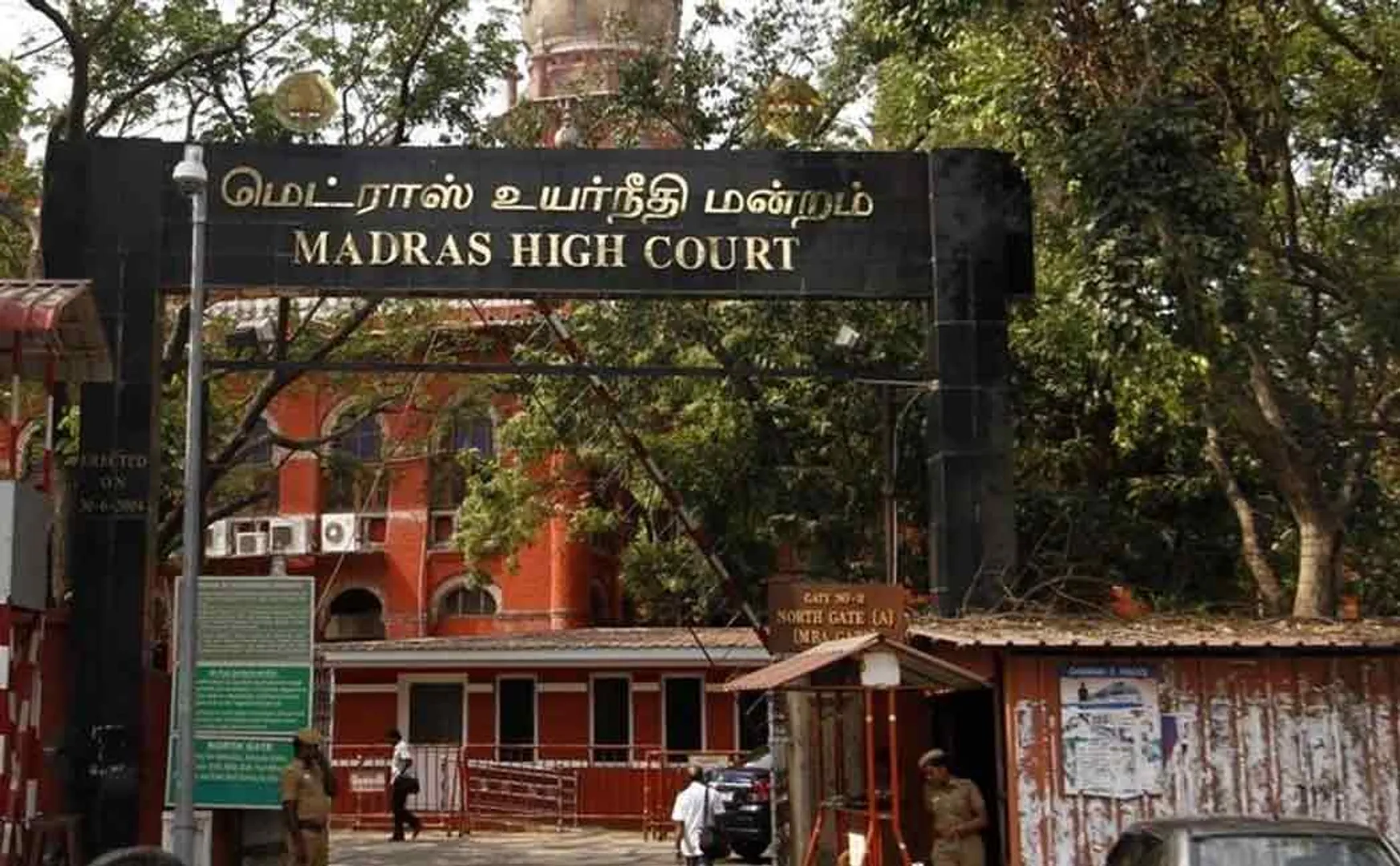 Public interest litigation regarding private property ..! Petitioner banned for one year ..!