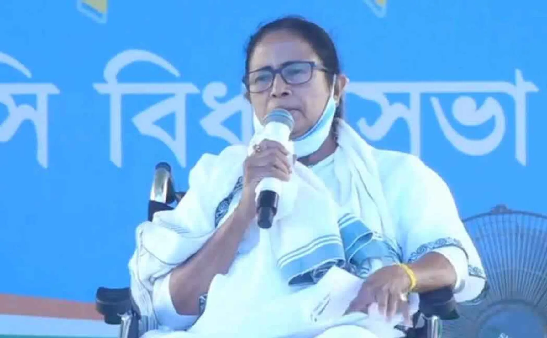 mamata banerjee