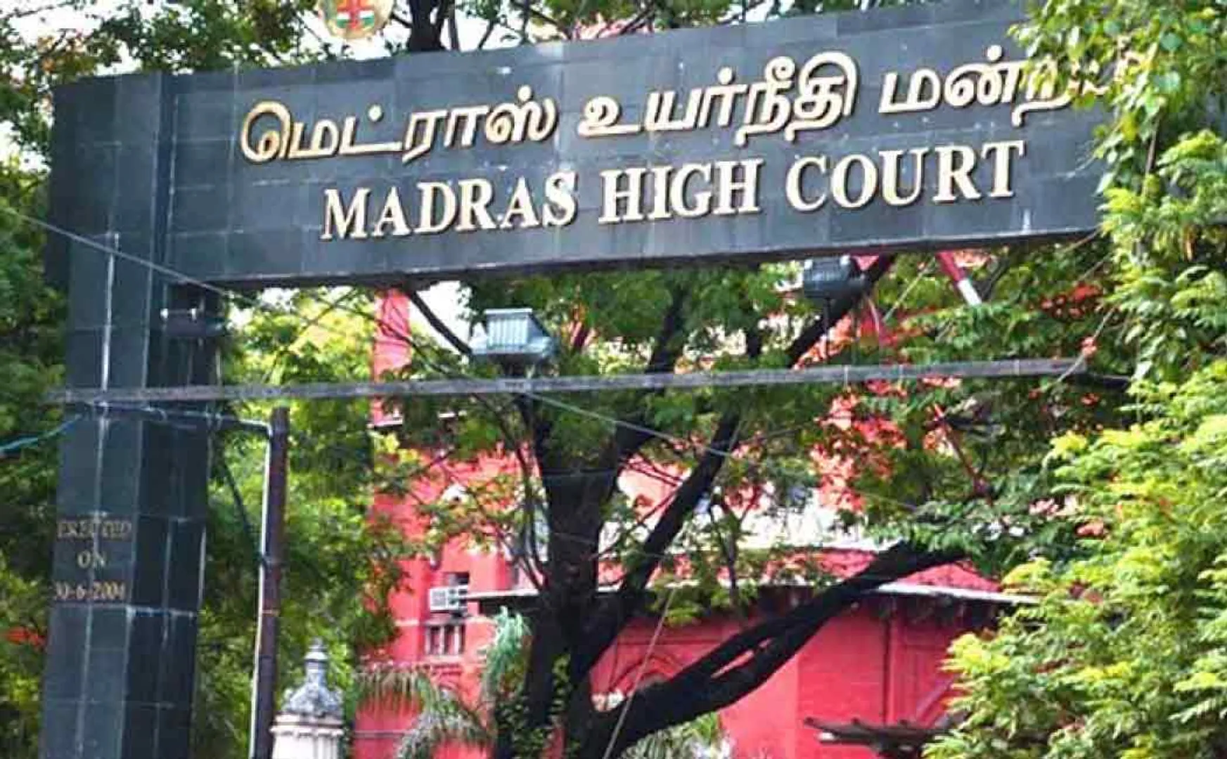 High court closes case over appointment of panchayat leader