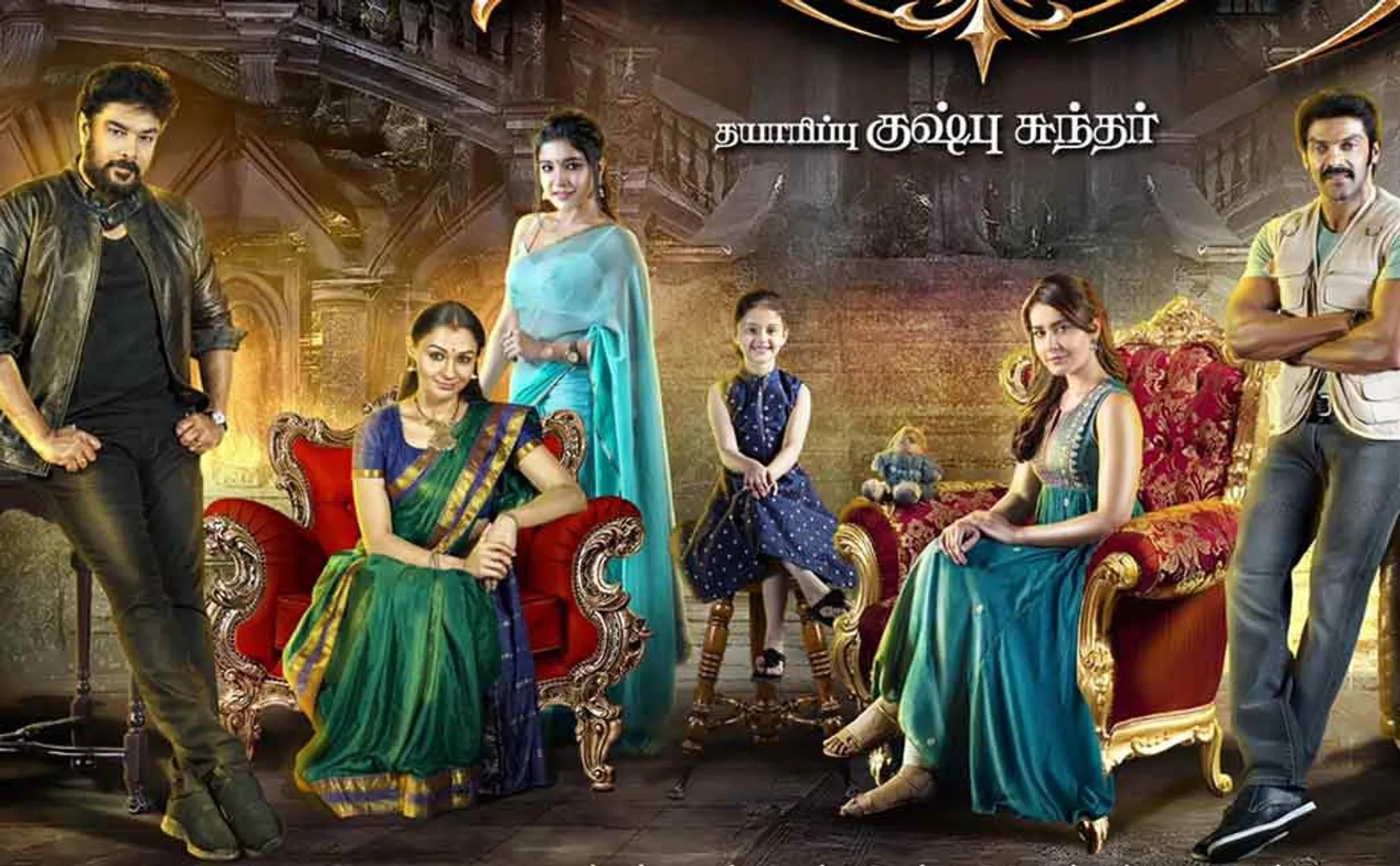 sundar c
