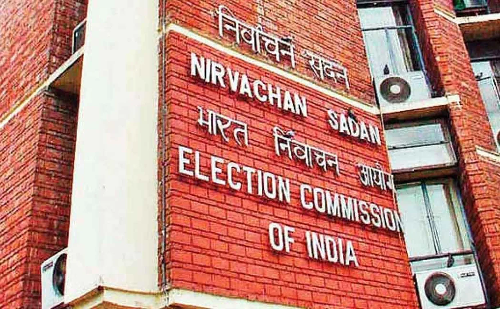 The petition to the Election Commission was not answered; Minister following the case