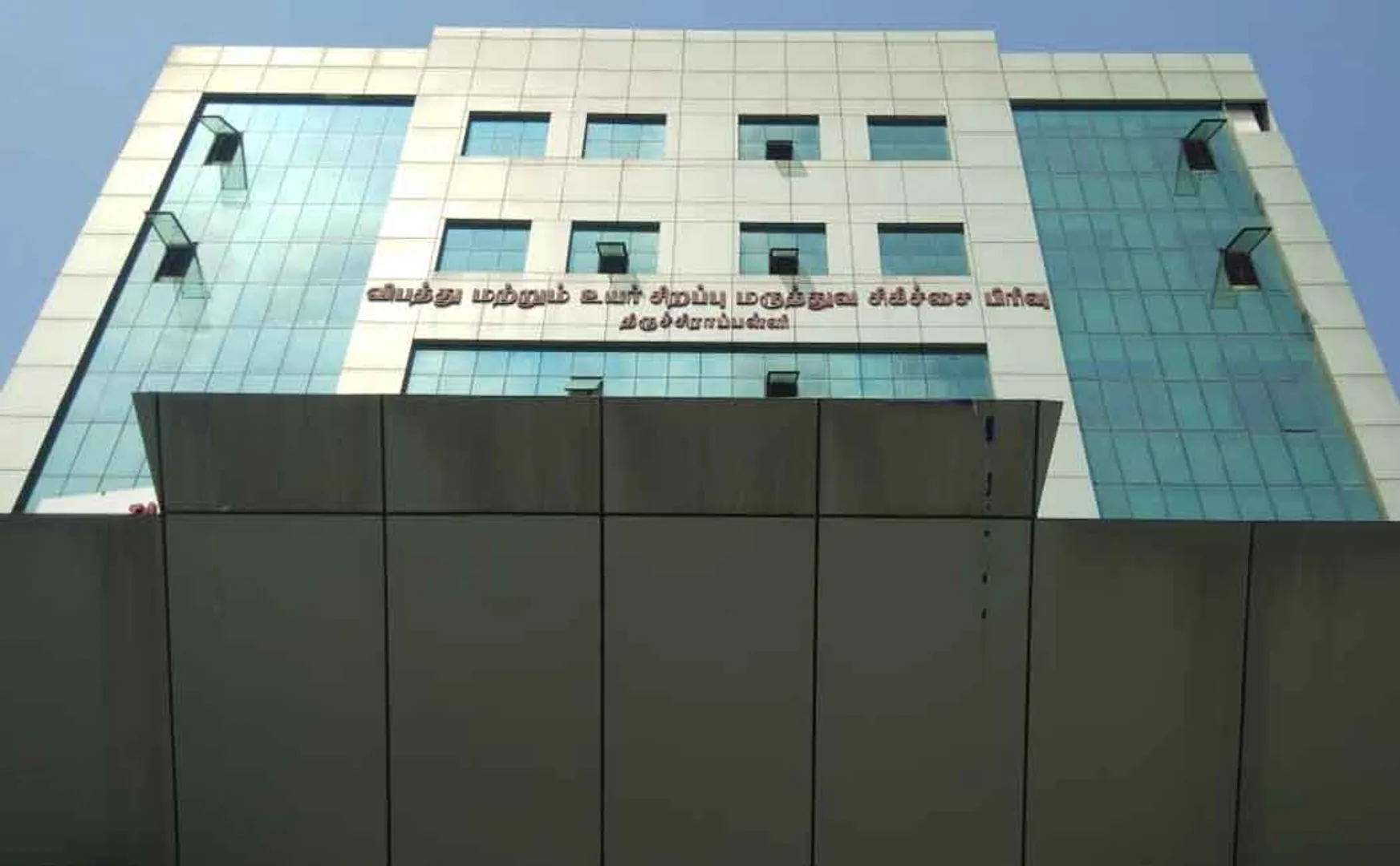 Government hospital handcuffs - thieves who stole expensive equipment!