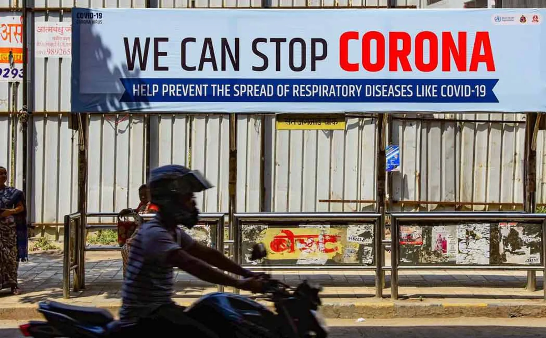 corona 