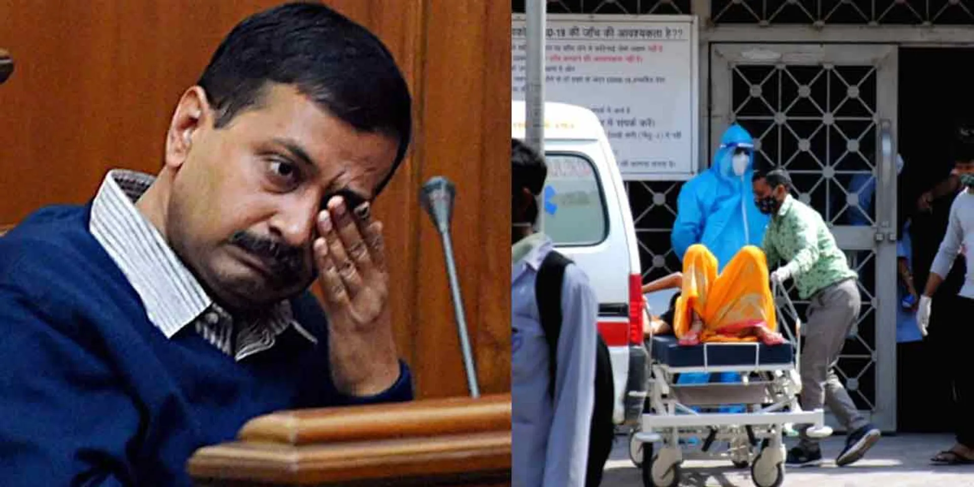 "If you have oxygen, help me" - Delhi Chief Minister Kejriwal's letter