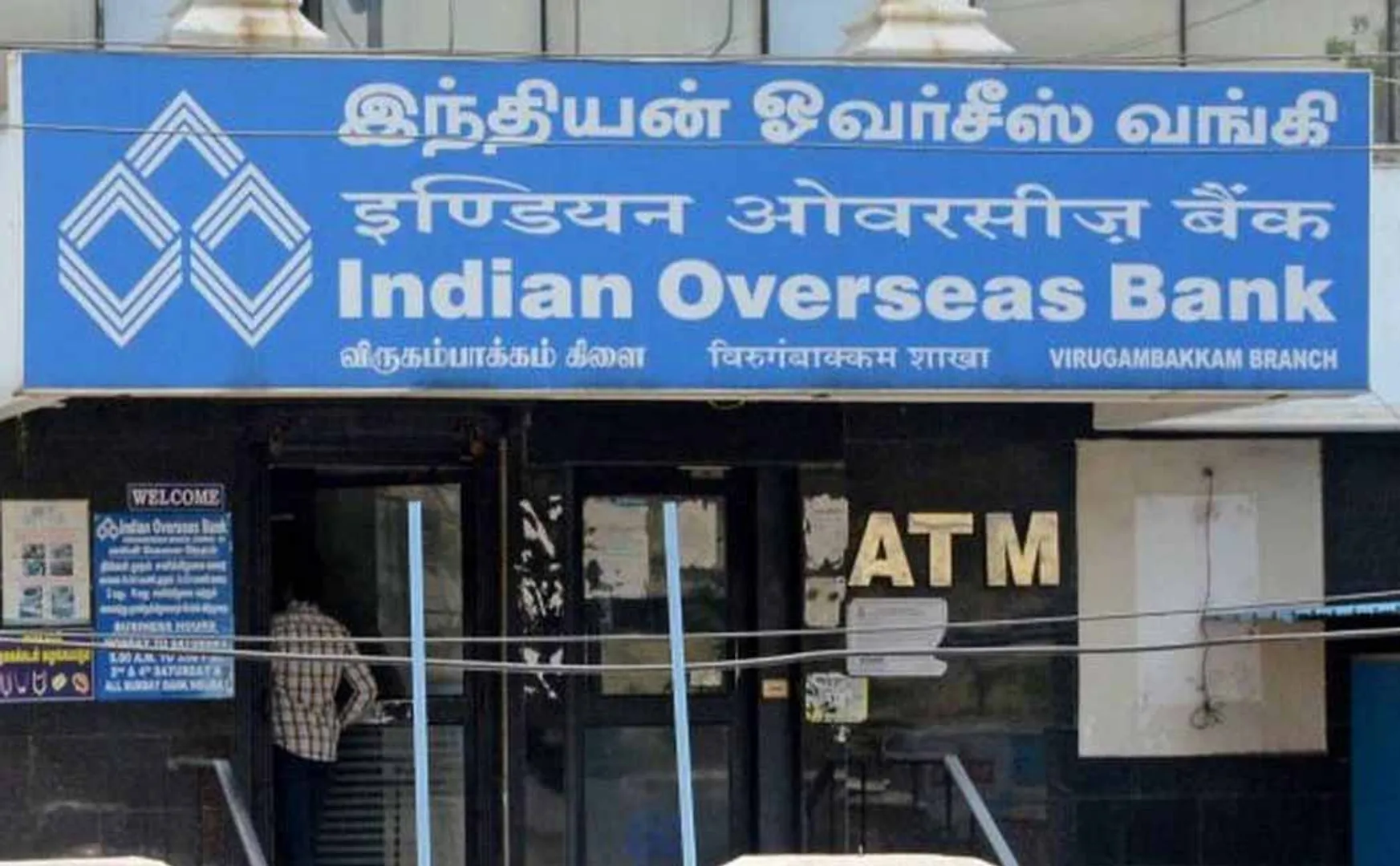 tamilnadu banks woking hours reduced 