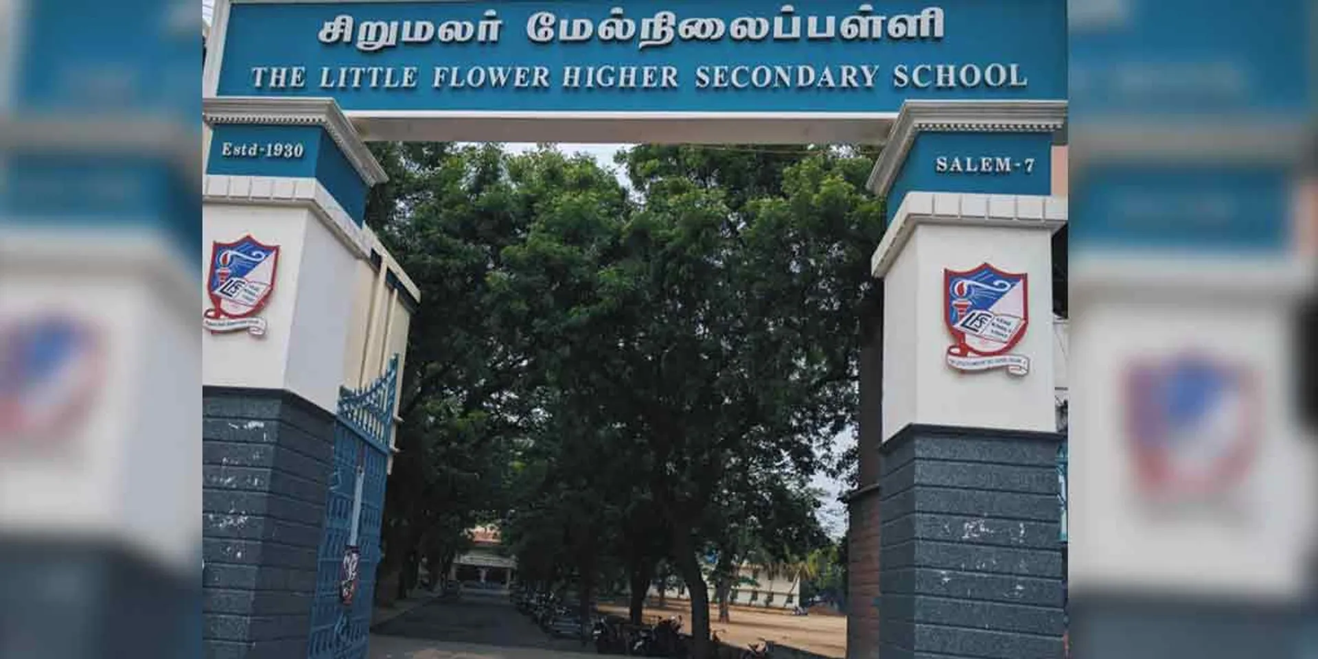 Entrance for Plus 1 admission in Salem school in violation of rules! CEO Alert !!