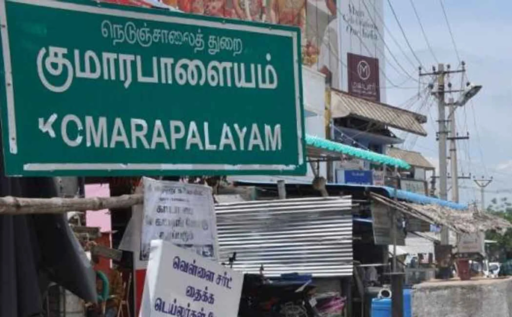 The father who sold the child; Mother complains 