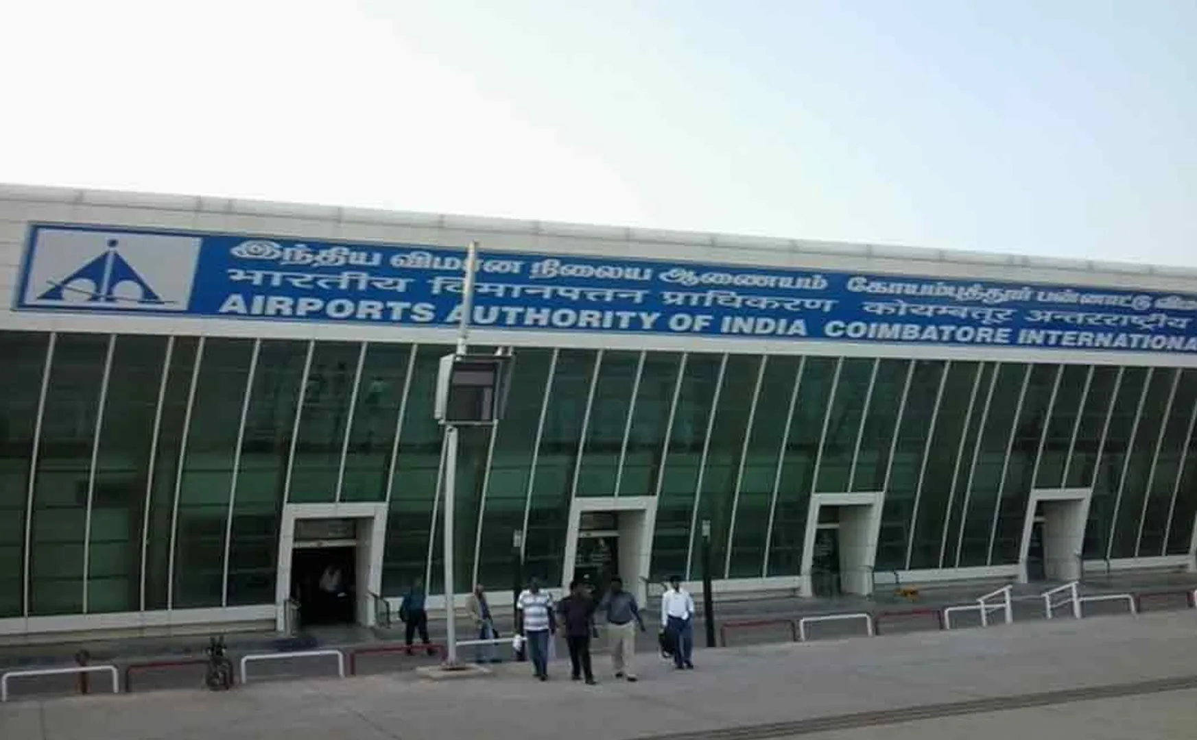 Coimbatore Domestic Airport issue  