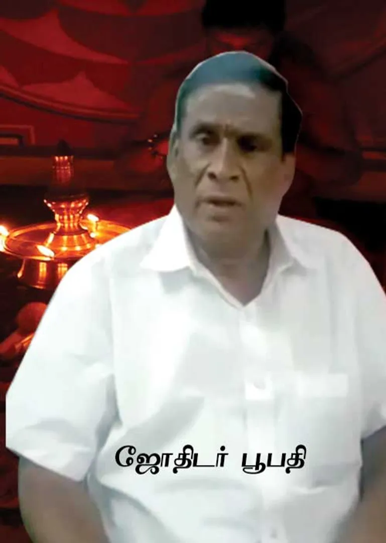 jay-jothidar