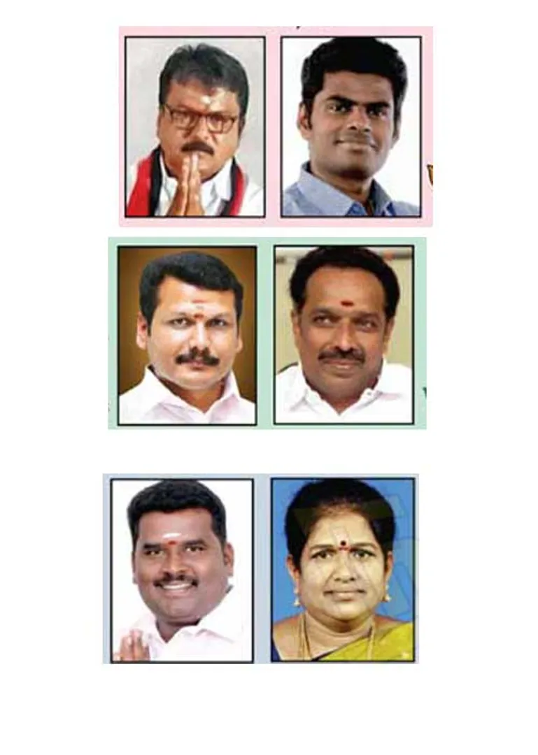 karur