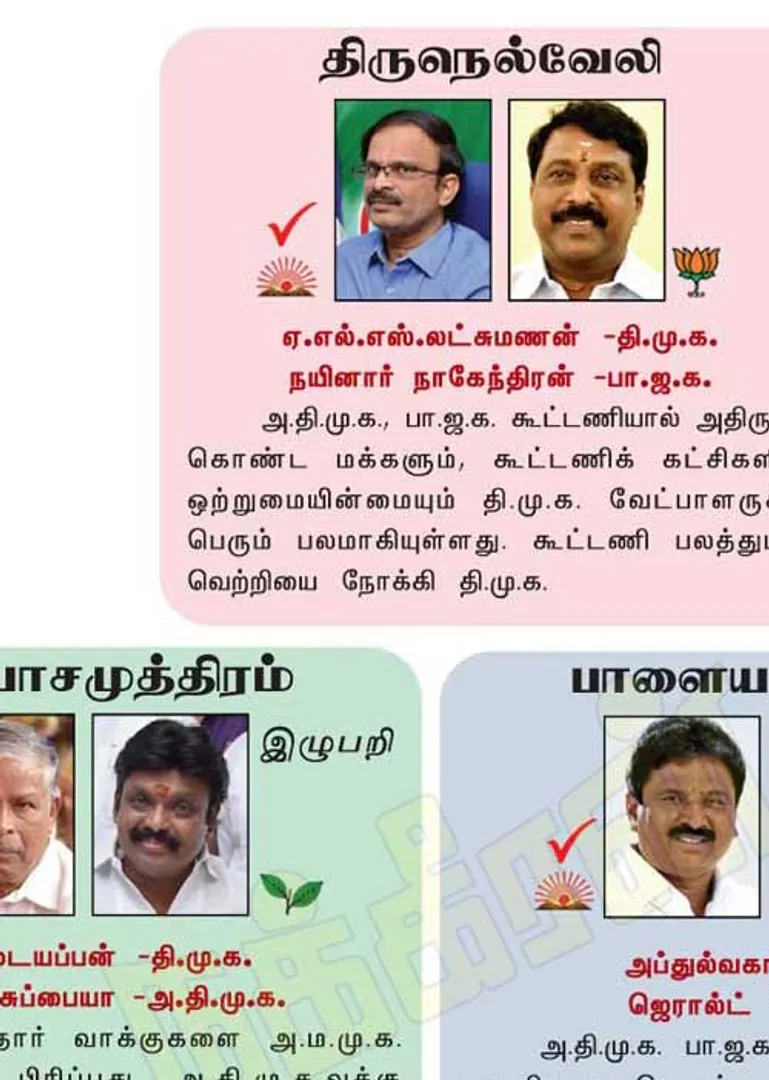 tn