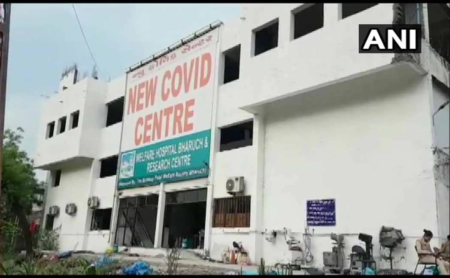 gujarat covid hospital incident patients shifted the other hospitals 
