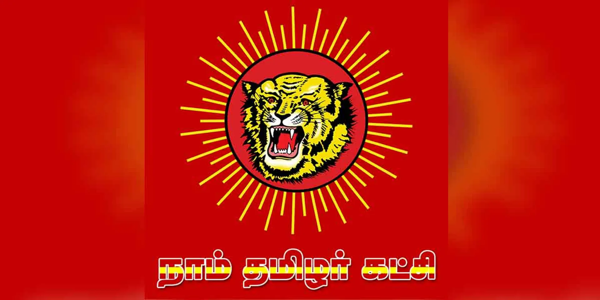  naam tamilar party that pushed ammk