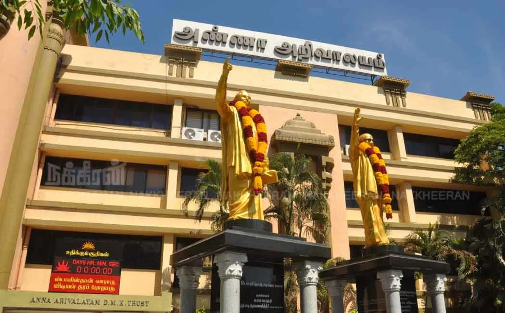 dmk mlas meeting dmk chief has been selected the cm of the tamilnadu 