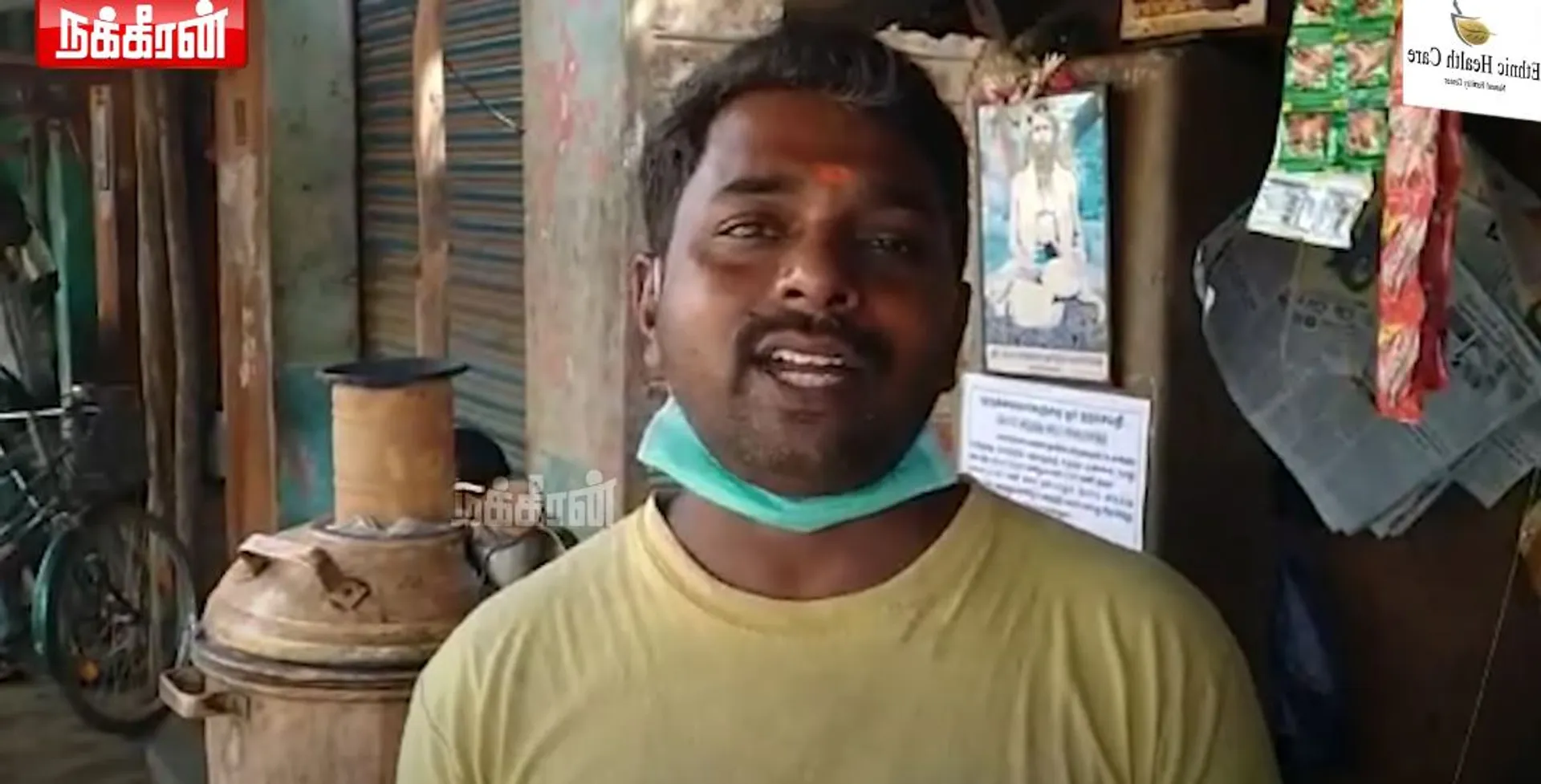 Pudukkottai