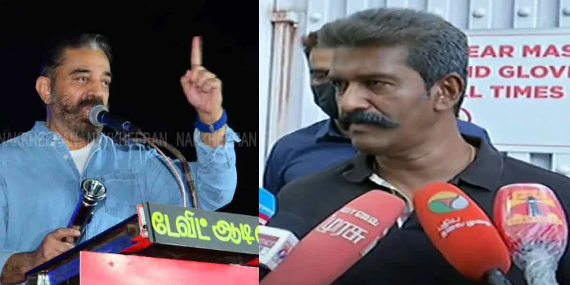'R.Mahendran is a traitor to be removed'-Kamal angry!